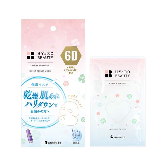モイストリペアマスク4枚入り〈28mL/1枚〉