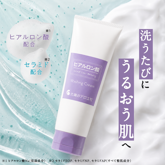 太陽のアロエ社 ウォッシングクリーム 120g