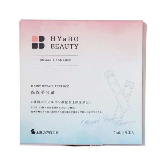 モイストリペアエッセンス 1mL×5本入