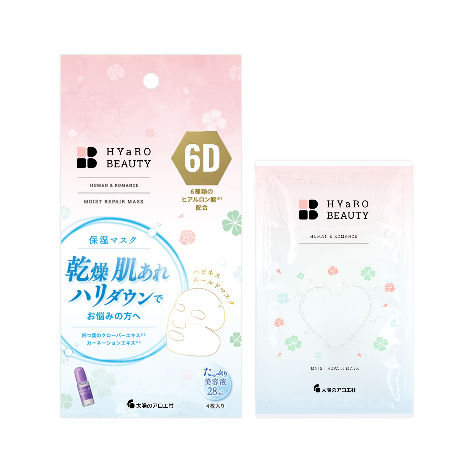 モイストリペアマスク＜保湿マスク＞4枚入り(28mL/1枚)