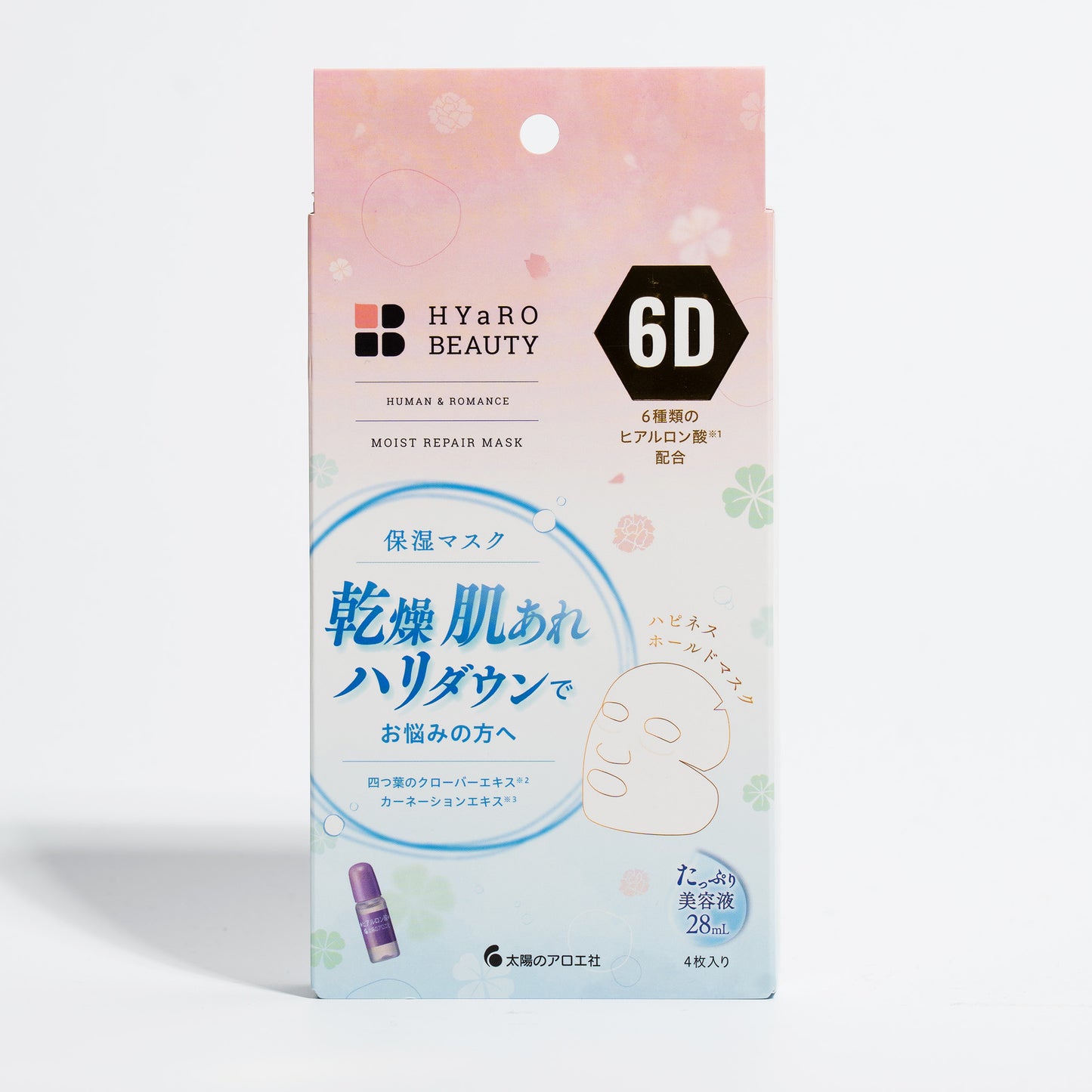 モイストリペアマスク4枚入り〈28mL/1枚〉