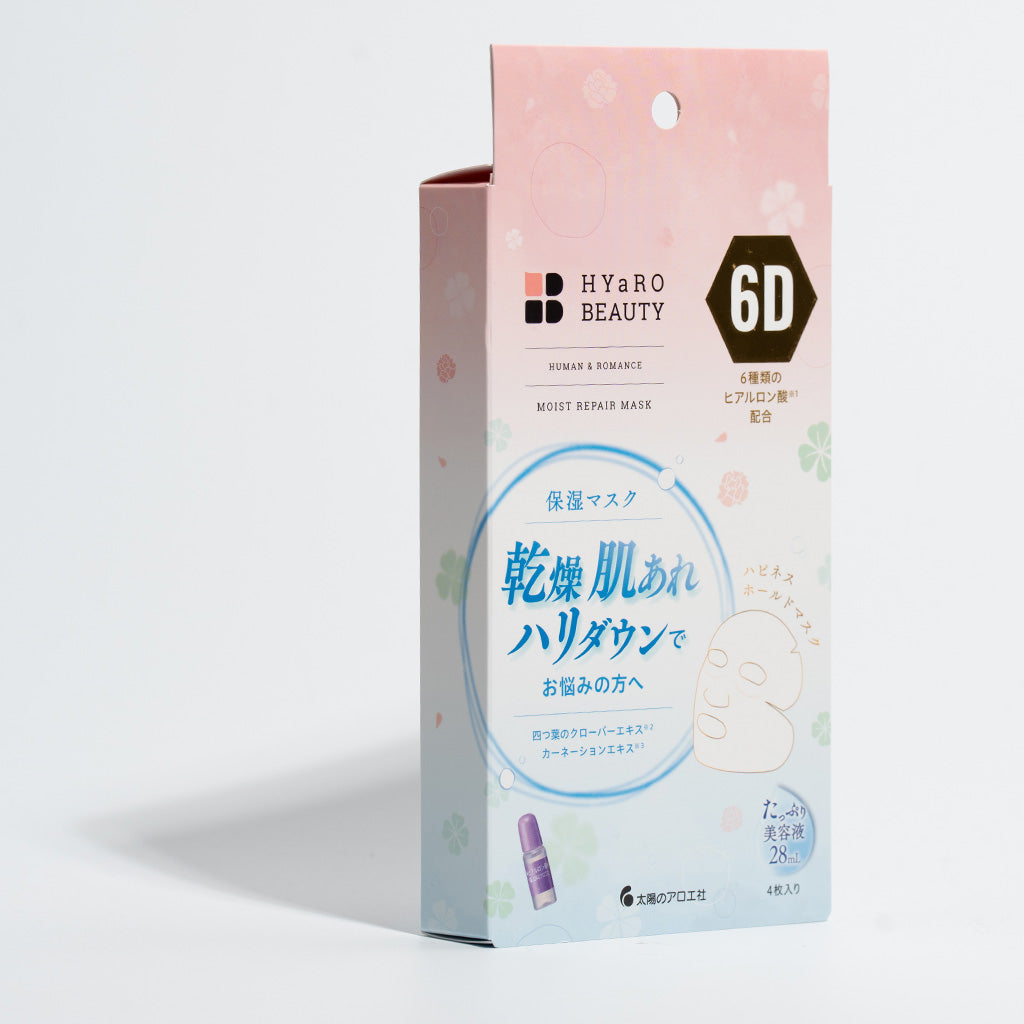 モイストリペアマスク4枚入り〈28mL/1枚〉