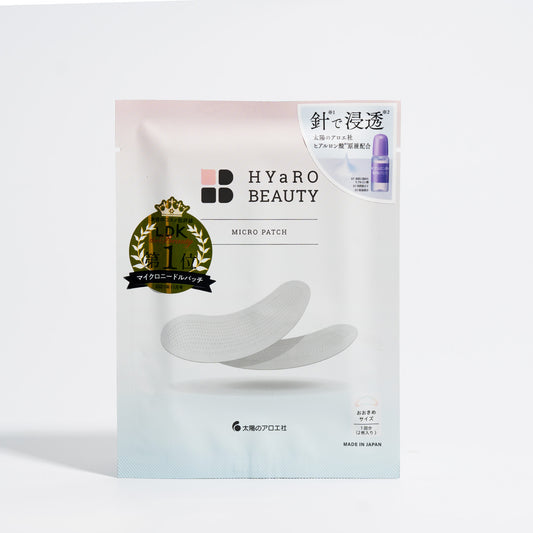 マイクロパッチ（1回分）
