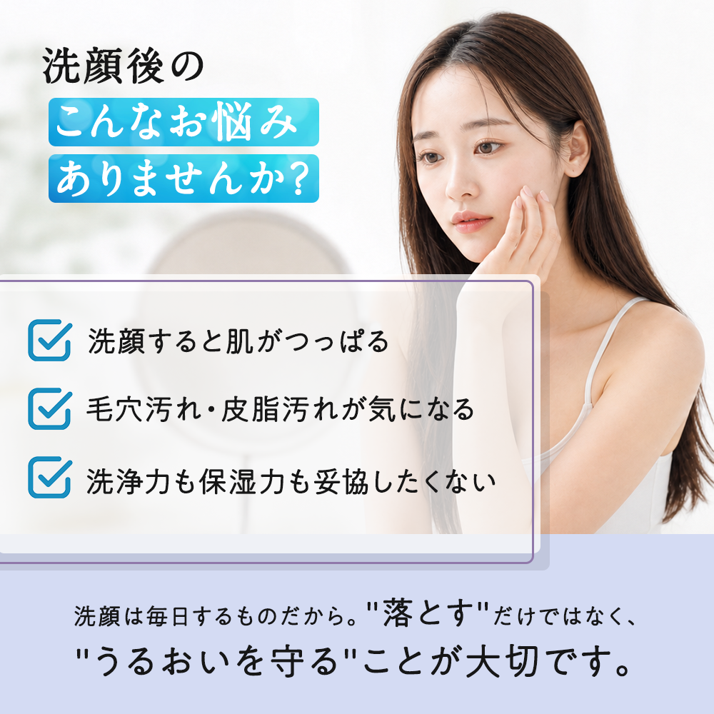 太陽のアロエ社 ウォッシングクリーム 120g