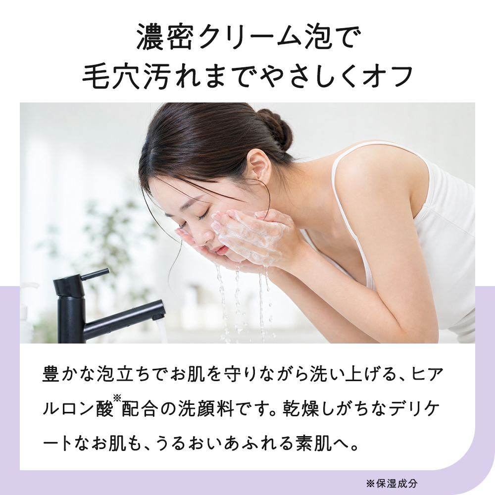 太陽のアロエ社 ウォッシングクリーム 120g