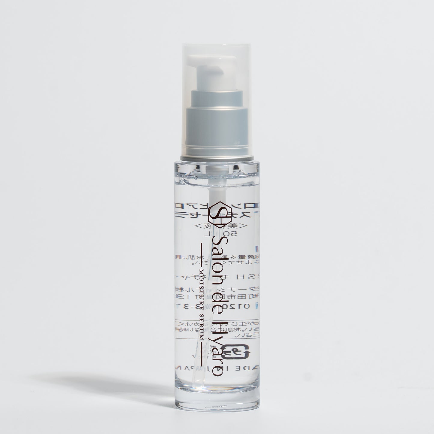 サロン ド ヒアロ モイスチャーセラム