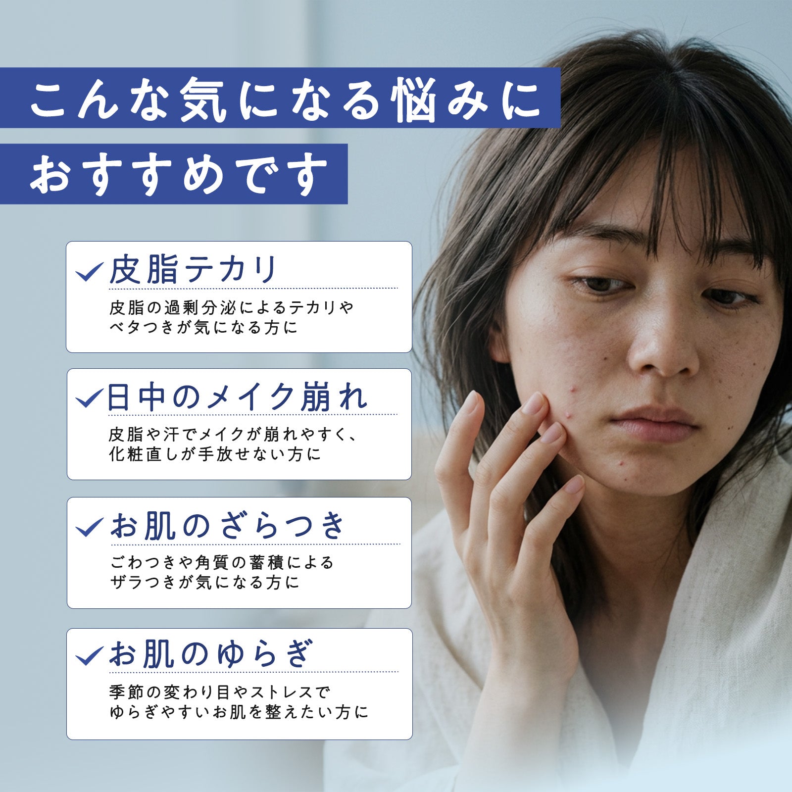 Re Recipe. AZ20 CALMING DROP – 成和インターナショナル ONLINESTORE
