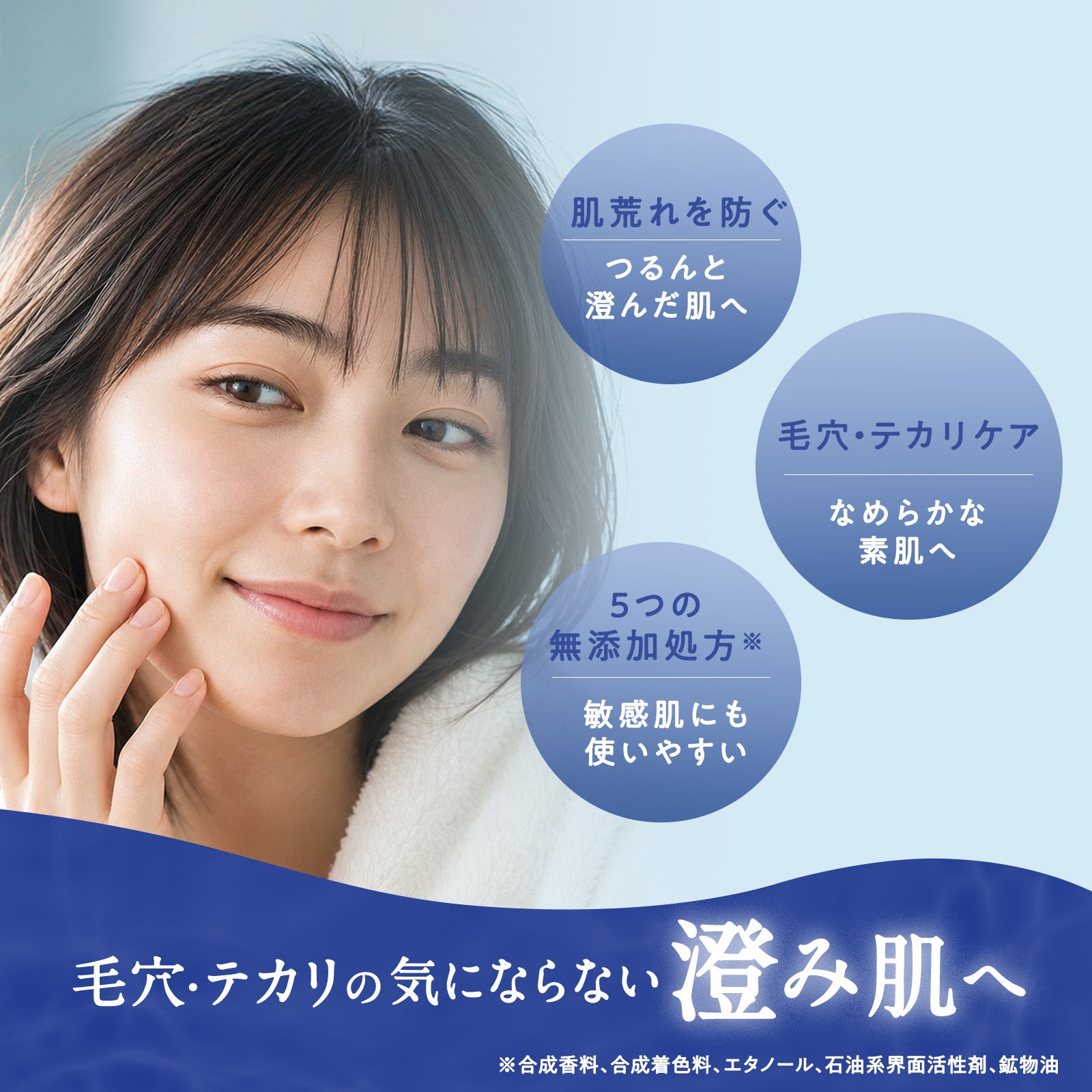 Re Recipe. AZ20 CALMING DROP – 成和インターナショナル ONLINESTORE