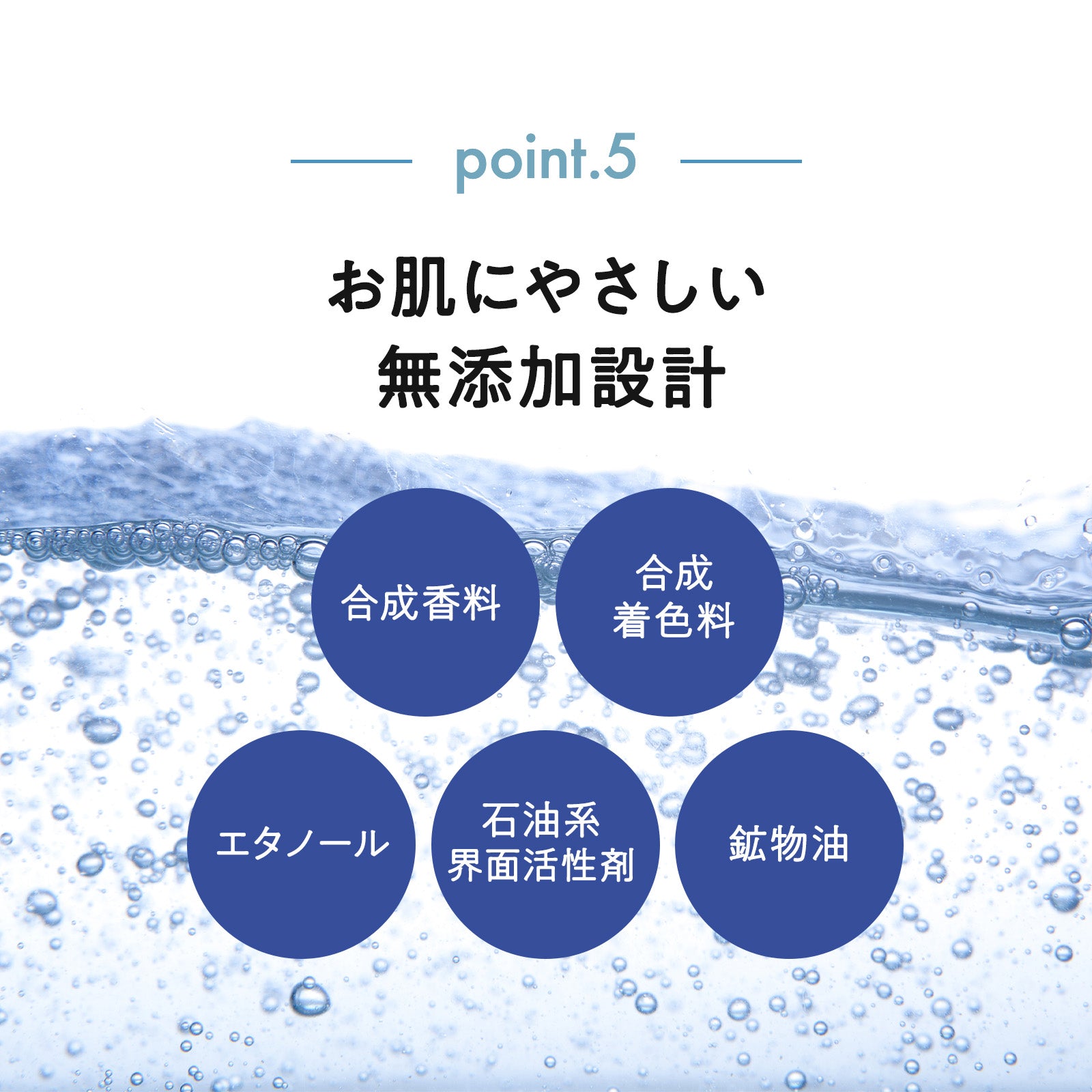 Re Recipe. AZ20 CALMING DROP – 成和インターナショナル ONLINESTORE