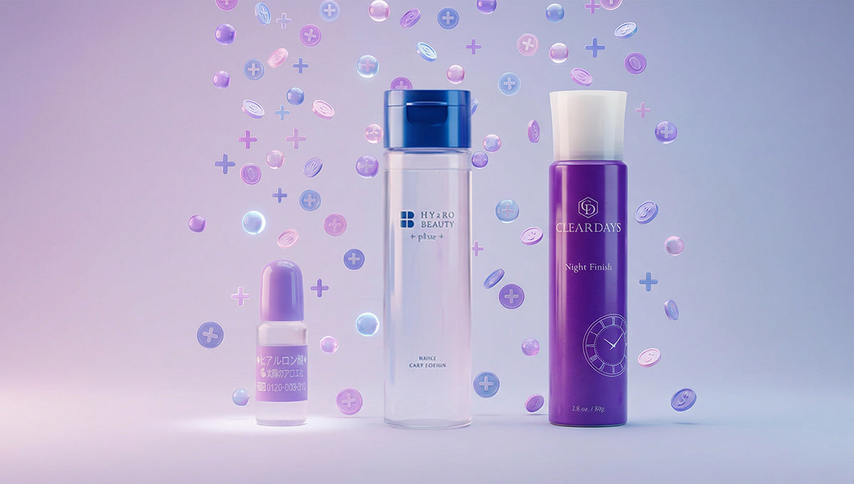 ポイントプログラム