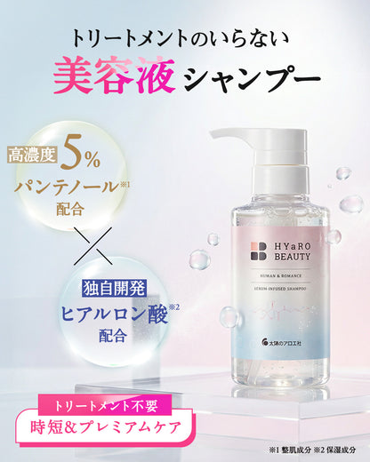 ヒアロビューティー 美容液シャンプー 250mL
