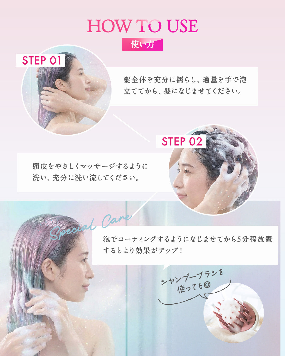 ヒアロビューティー 美容液シャンプー 250mL