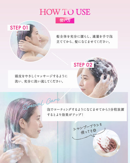 ヒアロビューティー 美容液シャンプー 250mL