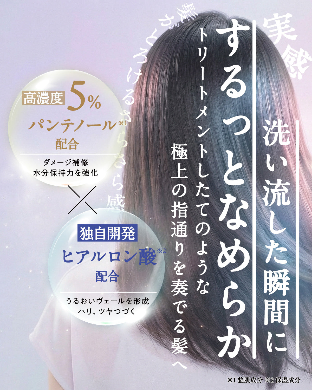 ヒアロビューティー 美容液シャンプー 250mL