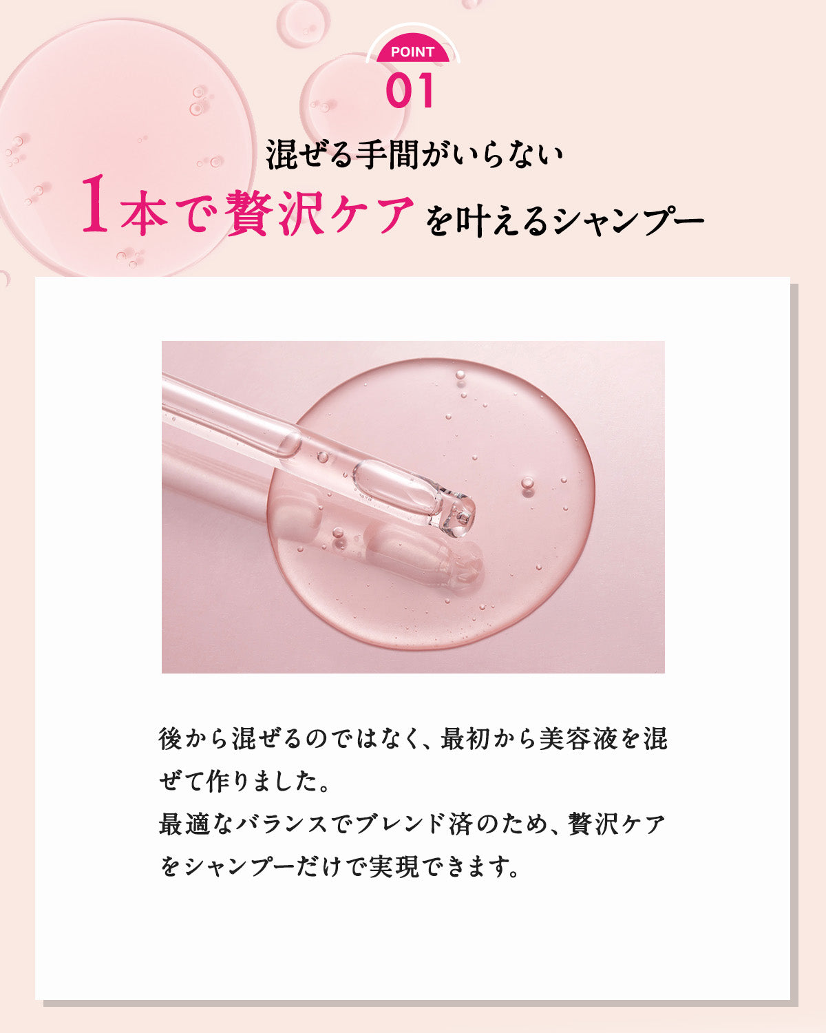 ヒアロビューティー 美容液シャンプー 250mL