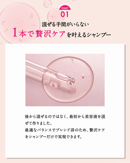 ヒアロビューティー 美容液シャンプー 250mL