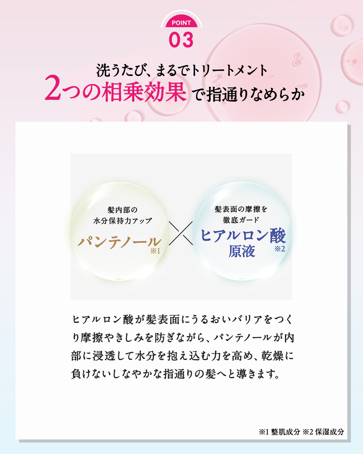 ヒアロビューティー 美容液シャンプー 250mL