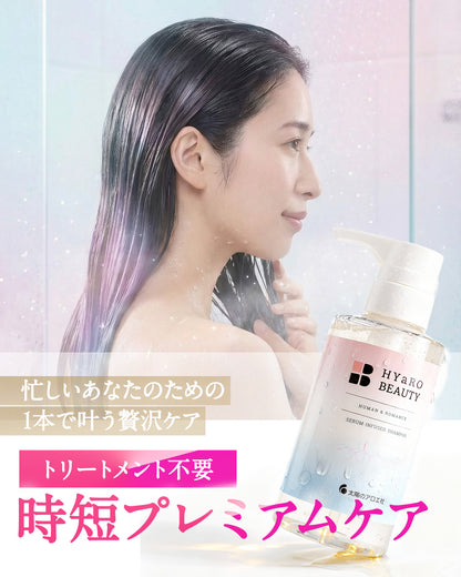 ヒアロビューティー 美容液シャンプー 250mL