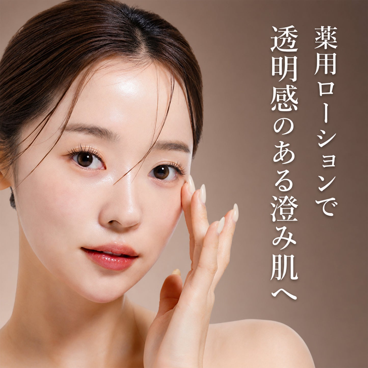 WHITExxx モイストケアローション 500mL